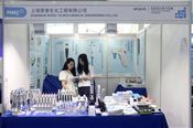 人气产品悉数登场 上海荣泰闪耀CPHI