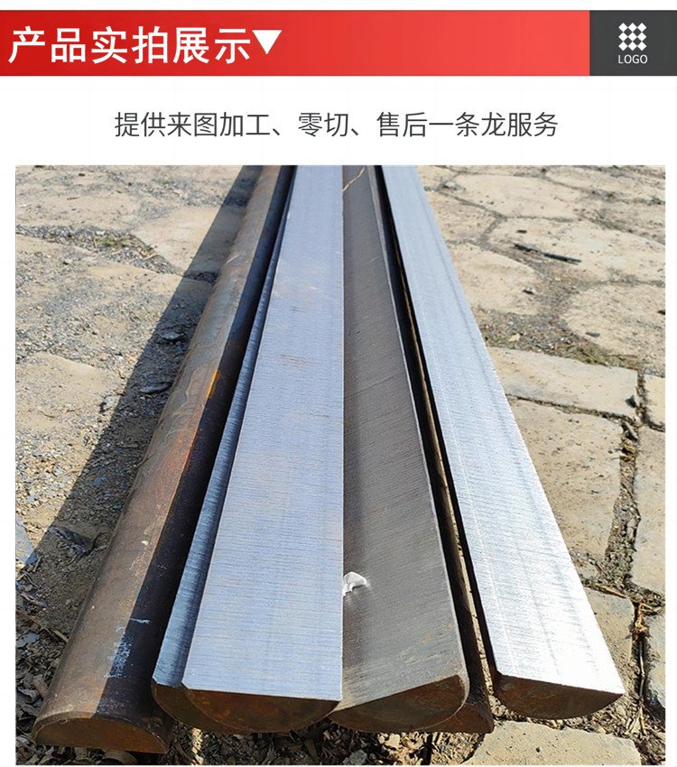 給利金屬-新上光亮扁鋼產(chǎn)品
