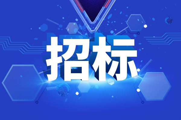 預(yù)算544萬 重慶市榮昌區(qū)疾控中心采購氣質(zhì)聯(lián)用儀