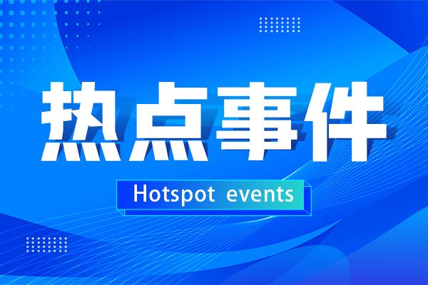 全球首位！我國人工智能大模型數(shù)量超1500個