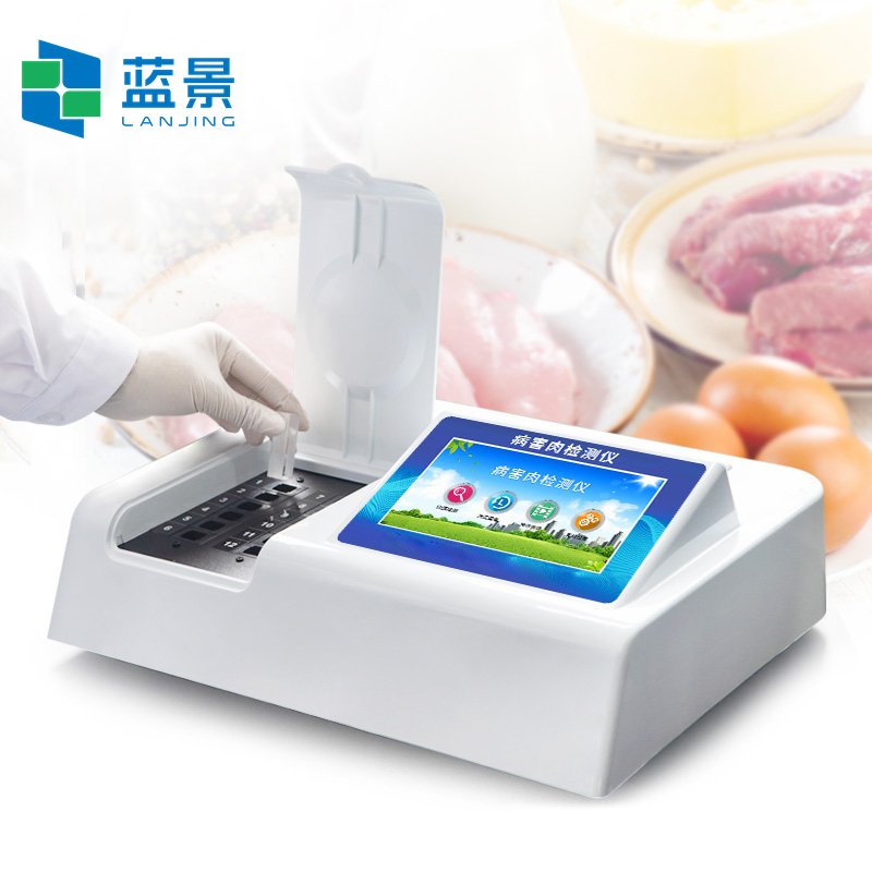 藍(lán)景科技 權(quán)限管理與數(shù)據(jù)安全：肉制品檢測(cè)儀的“智能守護(hù)”