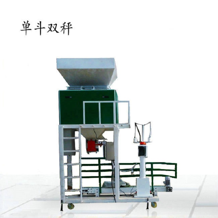 30kg颗粒包装秤-锅炉燃料颗粒定量包装机