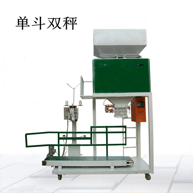 單人糧食包裝秤-純電動包裝機