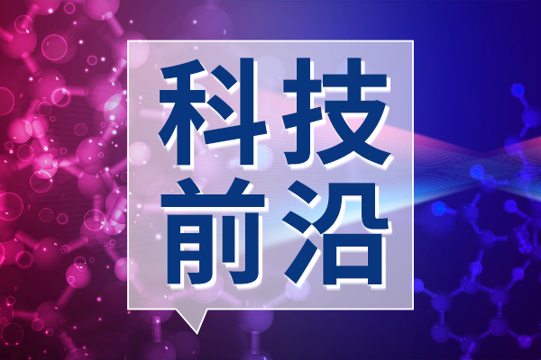 全新原子自旋傳感器問世 我國量子精密測量領(lǐng)域取得突破性進(jìn)展