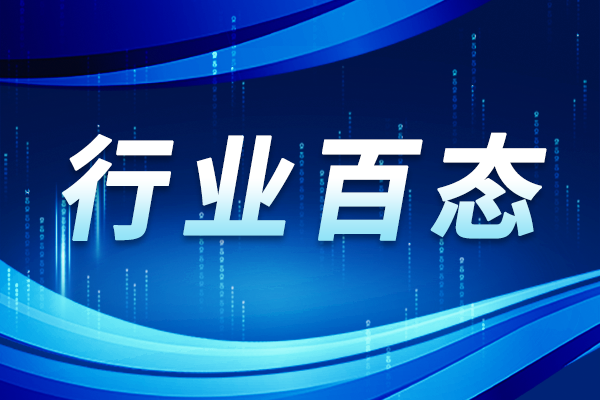共61項！20
