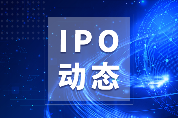 天溯計量沖刺創業板 10月16日接受深交所上市委審核