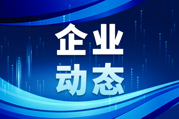 福立儀器發布核心管理層任命公告