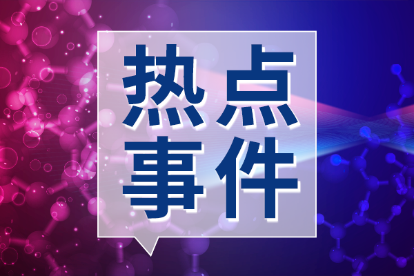 儀器設(shè)備助力耕地保護(hù)立法 精準(zhǔn)監(jiān)測(cè)為大國(guó)糧倉(cāng)筑牢根基