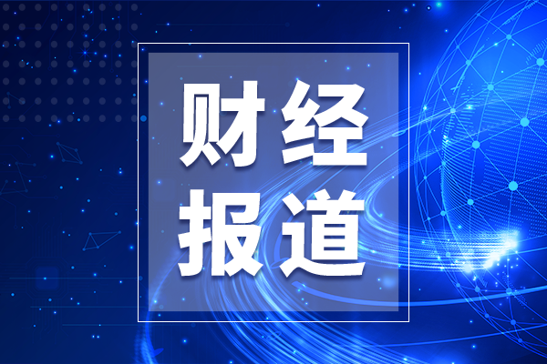 1-9月普源精電實(shí)現(xiàn)營(yíng)收5.97億元，同比增長(zhǎng)11.68%
