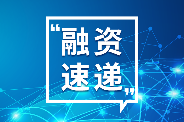 星賽生物完成近億元A++輪融資 加速單細胞分析技術產業化與全球化布局