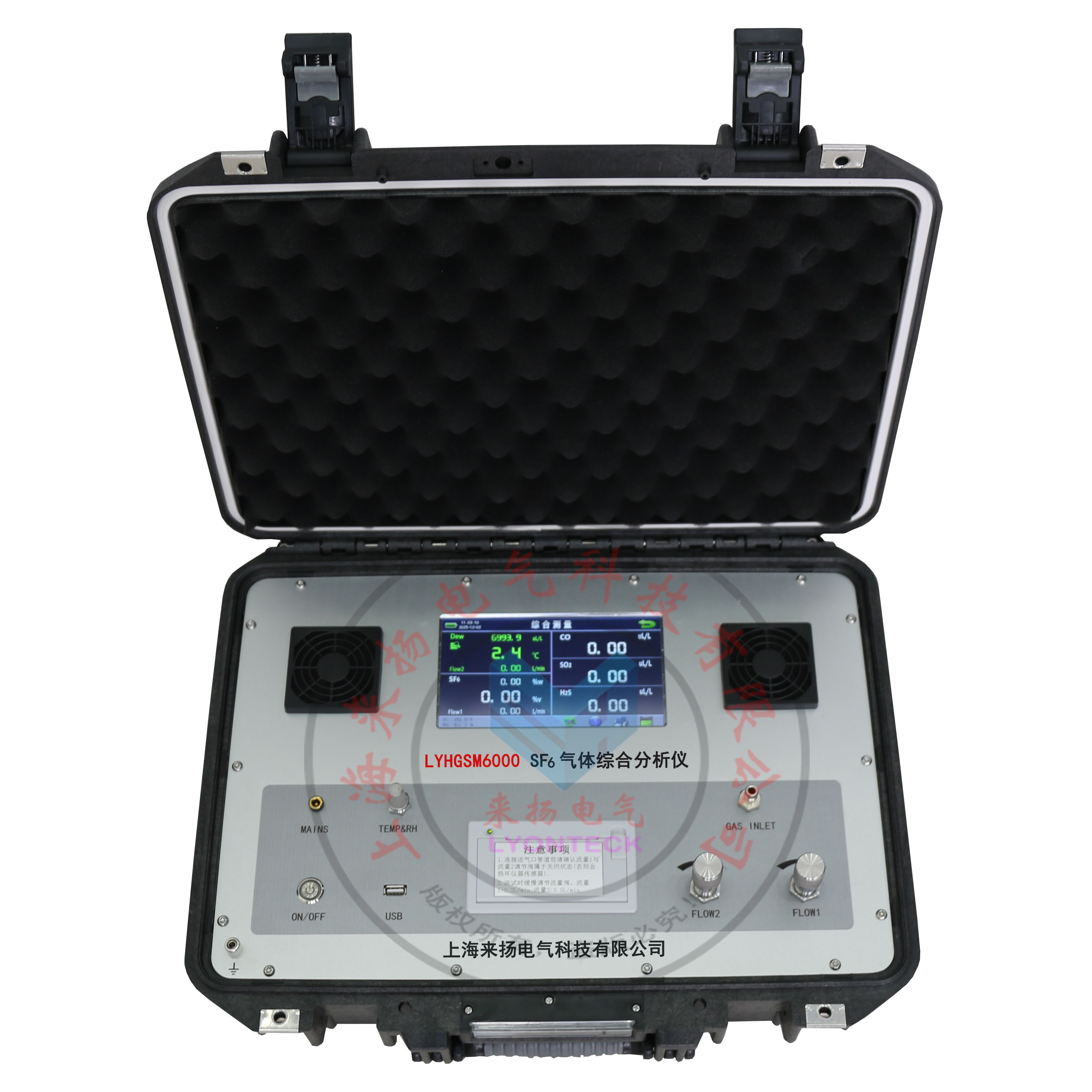 《SF6氣體綜合分析儀》更新?lián)Q代十次，每次都有大不同