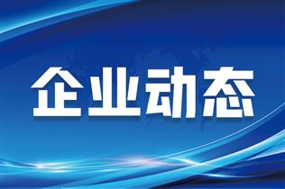 化工仪器网专业子网矩阵：以垂直深耕，服务科学仪器全产业链