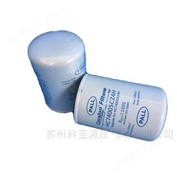 全新PALL過濾器濾芯Coralon Filters