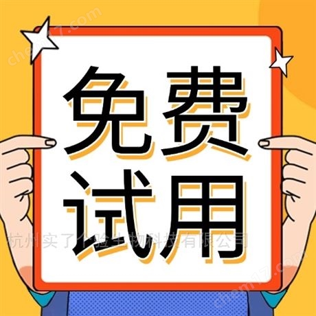 熒光蛋白標簽抗體Anti-mCherry鼠單抗