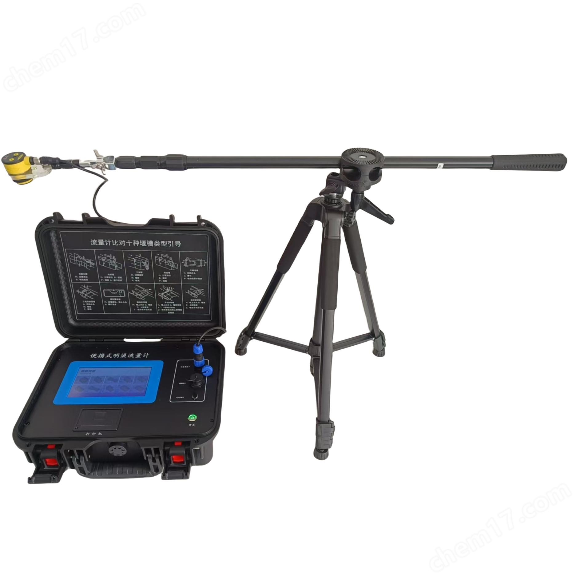 XY-6800R明渠流量計環(huán)保驗收專用比對測量