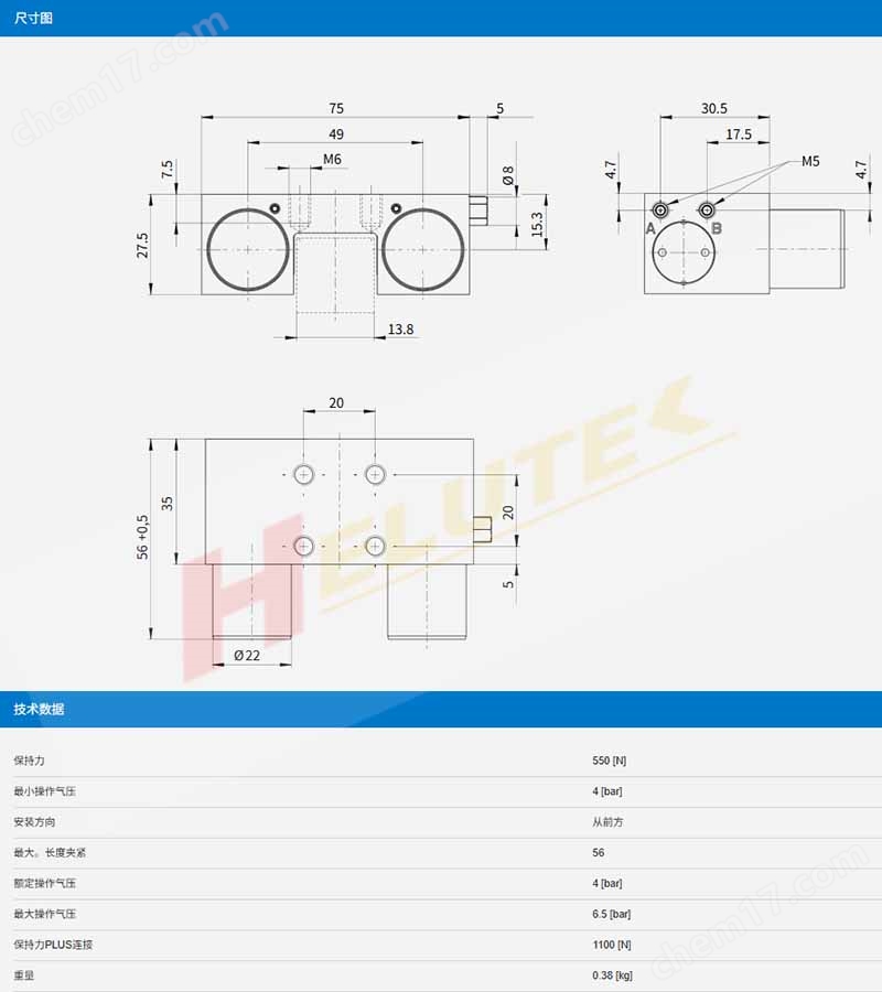 極馬氣動(dòng)導(dǎo)軌鉗制元件MKS2505KN-LP夾緊元件
