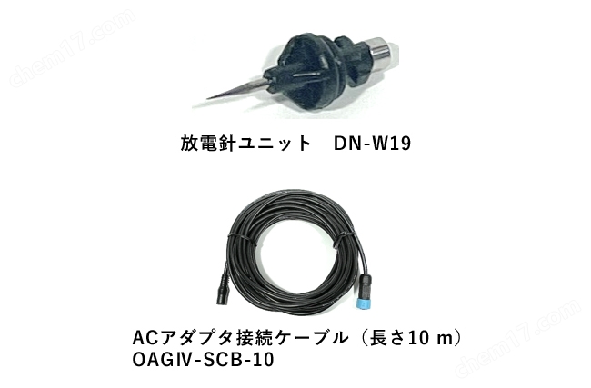 日本SSD西西蒂离子消除器