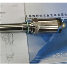 德國E+H Proline Promag 50W電磁流量計