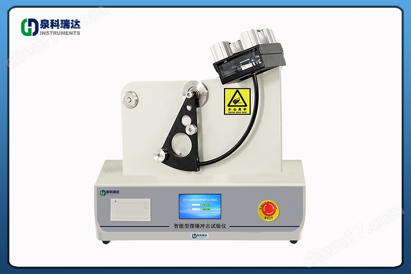 FIT-03H智能型擺錘沖擊試驗儀.jpg 薄膜擺錘沖擊試驗儀
