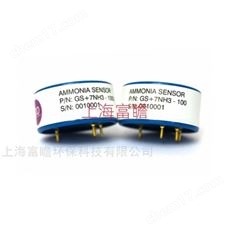 氨氣傳感器(GS+7NH3-1000)