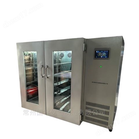 藥品穩定性試驗箱