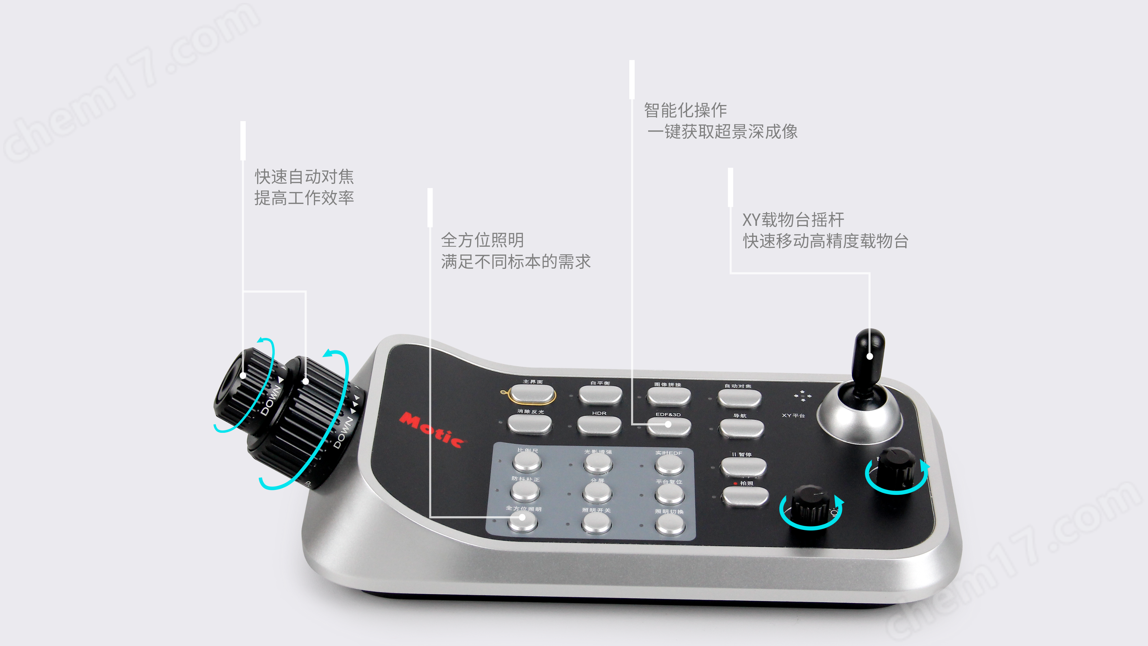 超景深數(shù)碼顯微鏡
