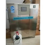 實驗室無機廢液處理