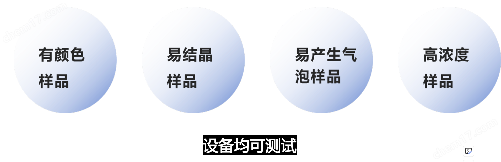 image.png 顯微計數法不溶性微粒分析儀