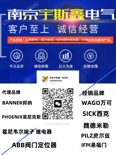菲尼克斯接線端子  USLKG 6 N - 接地端子