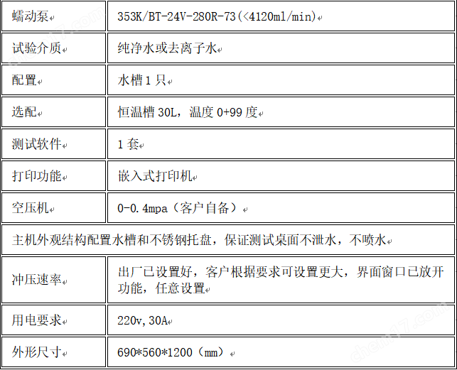 麻醉儲(chǔ)氣囊綜合性測(cè)試儀 操作便捷簡(jiǎn)單