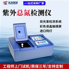 紫外總氮檢測儀