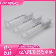 Jlanzz 3g 60mL 10PK florisil固相萃取柱 氨基甲酸酯類農(nóng)殘檢測