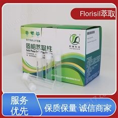 Jlanzz 硅酸鎂凈化柱 100mg 6mL 30PK 氨基甲酸酯類農(nóng)殘檢測