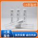 靳瀾制造 30mg 1mL 100支/盒 ?品抗氧化劑測定 辛基碳八固相萃取柱