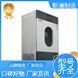靳瀾制造 空氣浴振蕩培養(yǎng)箱 250ml90支 304不銹鋼帶排水