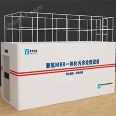 美麗鄉(xiāng)村農(nóng)村生活污水處理機(jī)械YASH-50T小型一體化污水設(shè)備
