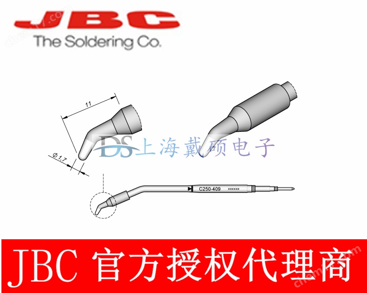 西班牙JBC C250-409 彎形烙鐵頭?1.7 C250409