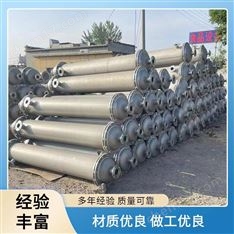  工業(yè)高壓 內(nèi)循環(huán)冷凝器供貨商 熱量傳遞 提高生產(chǎn)效率
