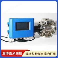 智能視鏡 外形簡潔美觀 性能穩定 產品多樣 視覺檢測 可定制