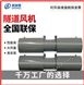 格瑞德可定制通風(fēng)機(jī) 換氣排煙抽風(fēng)機(jī) 送風(fēng)機(jī) 低噪聲風(fēng)機(jī)