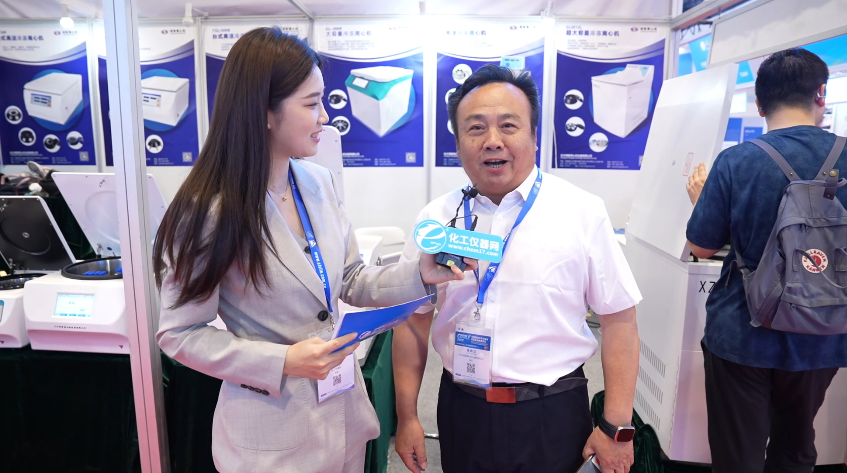 CISILE 2026逛展直播丨长沙湘智离心机仪器有限公司