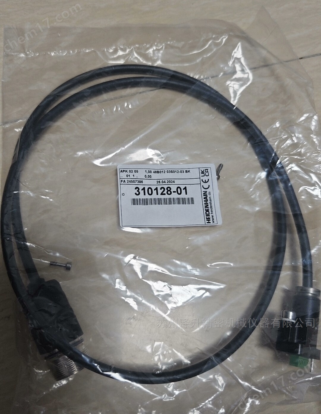 海德漢光柵尺電纜線|310128-01/03/06/09