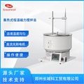 集熱式恒溫磁力攪拌器