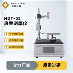 安瓿瓶壁厚測試儀