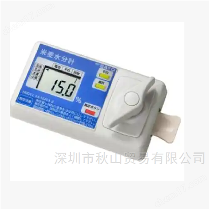 米廠桌面型快速抽檢米麥水分檢測(cè)儀