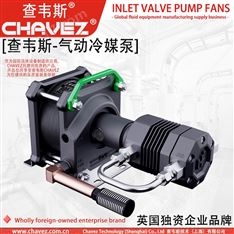 氣動冷媒泵 制冷劑加注 增壓灌裝泵 進口