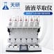半自動(dòng)型液液萃取儀