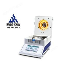 肥料電子水分測(cè)定儀