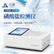 磷酸鹽檢測儀