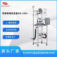 防爆玻璃反應(yīng)釜